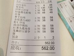 -渔意楼·驰名沙田乳鸽(五羊店)