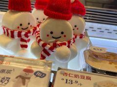 -红星前进面包牛奶公司(君太店)