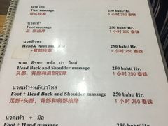 价目表-新月水疗保健中心(2号店)
