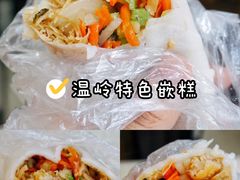 嵌糕-新荣记(椒江店)