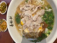 -易裕和·长沙米粉(友谊路店)