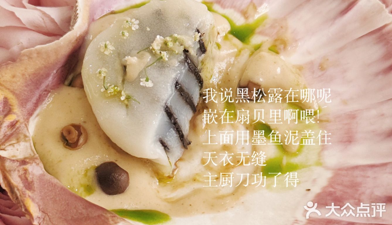 北京漂亮饭有救了...