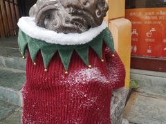 -申德勒加油站餐厅(三里屯北小街店)