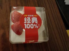 -味多美蛋糕(马家堡永辉店)