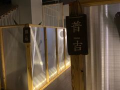 -谷悦SPA(王府井店)