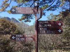 -黄山风景区