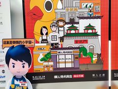 -金茂览秀城