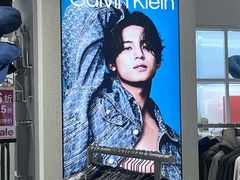 -新罗免税店(济州店)