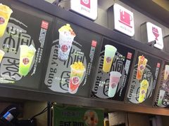 -桐园果汇(湖贝店)