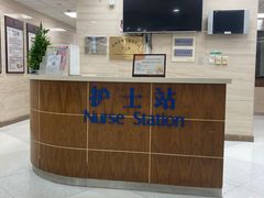 -上海中医药大学附属曙光医院(东部)