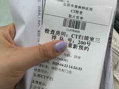 -北京市垂杨柳医院