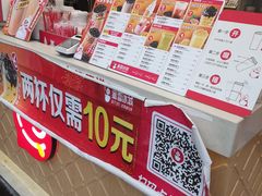 -蜜雪冰城(南关正街店)