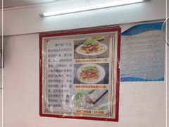 -长远七记