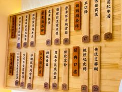 -炖物24章·顺时轻养茶(黄龙店)