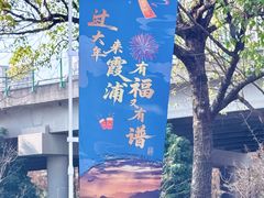 -舌尖上·霞浦滩涂海鲜(总店)