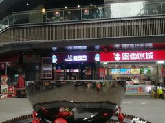-环球汇·天誉