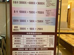 -东方之珠洗浴休闲广场(和平店)