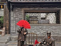 -星巴克臻选(成都宽窄巷子店)