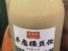 -草本味·市井羊肉馆(新开铺总店)