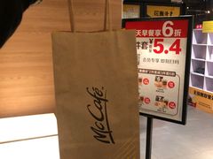 -麦当劳(红旗路店)