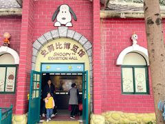 -史努比缤纷世界