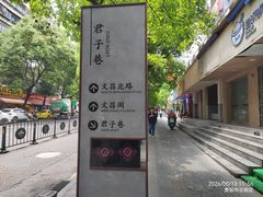 -文昌阁