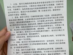 -杭州口腔医院(城西院区)