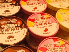 -好利来(朝外店)