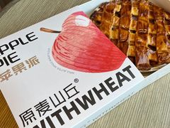 -原麦山丘(凯德MALL·大峡谷店)