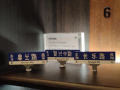 -思南书局·诗歌店