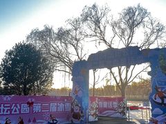 -大兴滨河森林公园