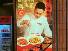 -绿草地·湘菜(芙蓉天街店)