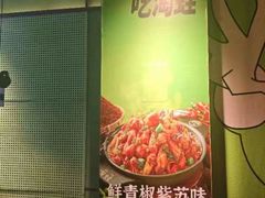 -淘蛙(广州荔胜广场店)