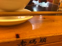 -老码头火锅(玉林店)