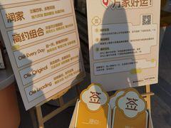 -深圳湾万象城(南山店)