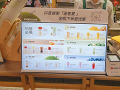 -迷客夏Milksha(无锡苏宁店)