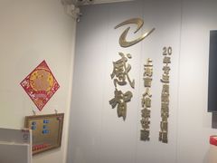 -感智盲人按摩·艾灸·肩颈SPA(岗厦店)