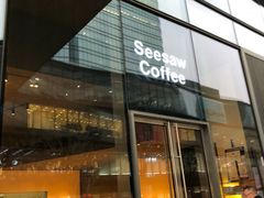 门面-Seesaw Coffee(苏州中心店)