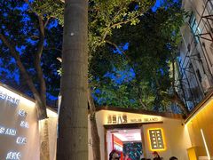 -海岛八号龙虾烧烤田鸡(蓝天路总店)