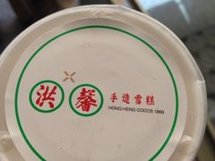 iphone_upload_pic-洪馨椰子