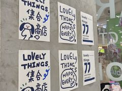 -萌物合辑(新中关购物中心店)