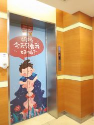 点击看大图 -杭州贝瑞斯美华妇儿医院·早孕·产检·儿科