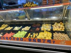 自助取餐区-花果津喜·高端果切(汇一城总店)