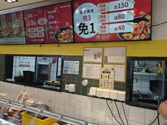 -醉人椒麻辣香锅(上地华联店)