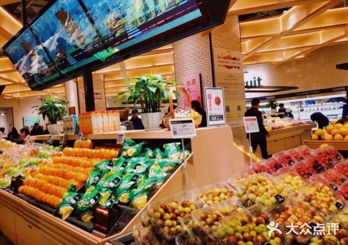 七鲜超市(通州ONE店)图片