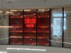 -洋洋中餐馆·SINCE 1997(龙湖星湖天街店)