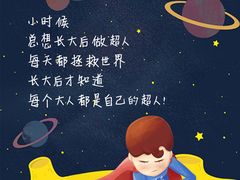 -深圳温德姆至尊酒店