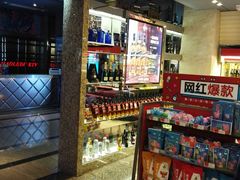 -好乐迪(张扬路八佰伴店)