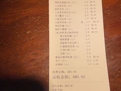 -山葵家·创意料理(万象汇店)