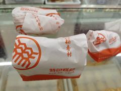 -北京稻香村(角门店)